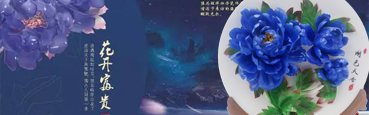 水月牡丹，洛陽(yáng)水月牡丹技術(shù)開(kāi)發(fā)有限公司