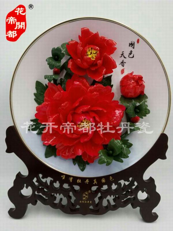 洛陽牡丹瓷哪家好？